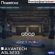 ������ ������������� �������� Avantech ���. ASL3233 ASL3233 ����
