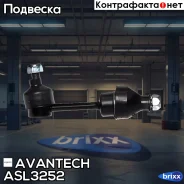 ������ ������������� ������ Avantech ���. ASL3252 ASL3252 ����