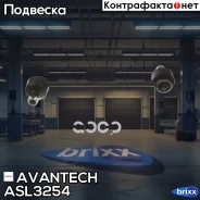 ������ ������������� ������ Avantech ���. ASL3254 ASL3254 ����