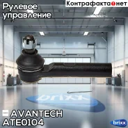 ���������� ������� Avantech Avantech ���. ATE0104 ATE0104 ����