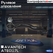���������� ������� Avantech Avantech ���. ATE0117L ATE0117L ����