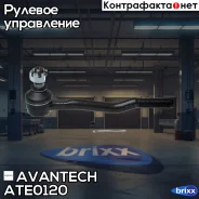 ���������� ������� Avantech Avantech ���. ATE0120 ATE0120 ����