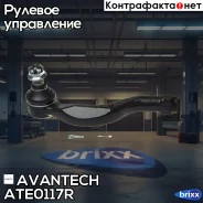 ���������� ������� Avantech Avantech ���. ATE0117R ATE0117R ����