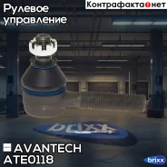 ���������� ������� Avantech Avantech ���. ATE0118 ATE0118 ����
