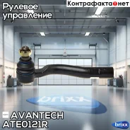 ���������� ������� Avantech Avantech ���. ATE0121R ATE0121R ����