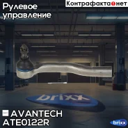 ���������� ������� Avantech Avantech ���. ATE0122R ATE0122R ����