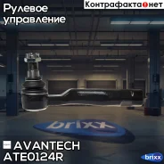 ���������� ������� Avantech Avantech ���. ATE0124R ATE0124R ����