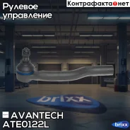 ���������� ������� Avantech Avantech ���. ATE0122L avantech;ate0122l; ATE0122L ����