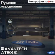 ���������� ������� Avantech Avantech ���. ATE0131 ATE0131 ����