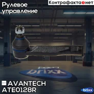 ���������� ������� Avantech Avantech ���. ATE0128R ATE0128R ����