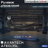 ���������� ������� Avantech Avantech ���. ATE0135L ATE0135L ����