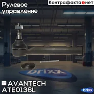 ���������� ������� Avantech Avantech ���. ATE0136L ATE0136L ����