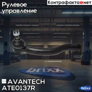 ���������� ������� Avantech Avantech ���. ATE0137R ATE0137R ����