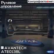 ���������� ������� Avantech Avantech ���. ATE0138L ATE0138L ����