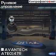 ���������� ������� Avantech Avantech ���. ATE0147R ATE0147R ����