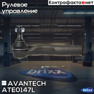 ���������� ������� Avantech ����� Avantech ���. ATE0147L ATE0147L ����