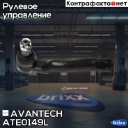 ���������� ������� Avantech Avantech ���. ATE0149L avantech;ate0149l; ATE0149L ����
