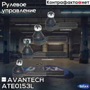 ���������� ������� Avantech ����� (�������� �� 4-� �������) Avantech ���. ATE0153L ATE0153L ����