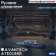 ���������� ������� Avantech Avantech ���. ATE0144R ATE0144R ����