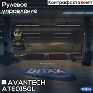 ���������� ������� Avantech Avantech ���. ATE0150L ATE0150L ����