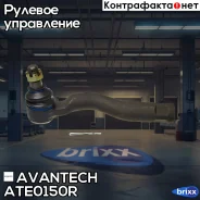 ���������� ������� Avantech Avantech ���. ATE0150R ATE0150R ����