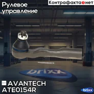 ���������� ������� Avantech Avantech ���. ATE0154R ATE0154R ����