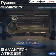���������� ������� Avantech Avantech ���. ATE0155R ATE0155R ����