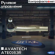 ���������� ������� Avantech Avantech ���. ATE0163R ATE0163R ����