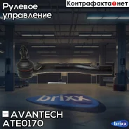 ���������� ������� Avantech Avantech ���. ATE0170 ATE0170 ����