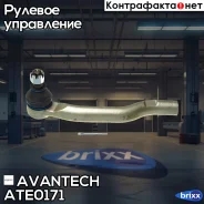 ���������� ������� Avantech Avantech ���. ATE0171 ATE0171 ����