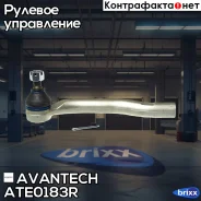 ���������� ������� Avantech Avantech ���. ATE0183R ATE0183R ����