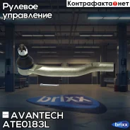 ���������� ������� Avantech ����� ������ ��� ���. ATE0171 Avantech ���. ATE0183L ATE0183L ����