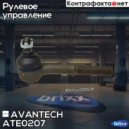 ���������� ������� Avantech Avantech ���. ATE0207 ATE0207 ����