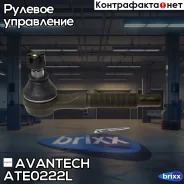���������� ������� Avantech Avantech ���. ATE0222L ATE0222L ����
