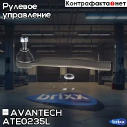 ���������� ������� Avantech Avantech ���. ATE0235L ATE0235L ����