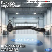 ���������� ������� Avantech Avantech ���. ATE0237 ATE0237 ����