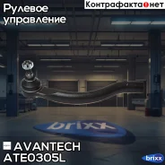 ���������� ������� Avantech Avantech ���. ATE0305L ATE0305L ����