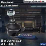 ���������� ������� Avantech Avantech ���. ATE0307 ATE0307 ����
