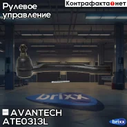 ���������� ������� Avantech ����� Avantech ���. ATE0313L ATE0313L ����