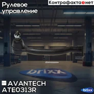 ���������� ������� Avantech ������ Avantech ���. ATE0313R ATE0313R ����