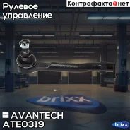 ���������� ������� Avantech Avantech ���. ATE0319 ATE0319 ����