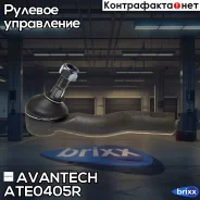 ���������� ������� Avantech Avantech ���. ATE0405R ATE0405R ����