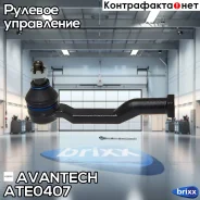 ���������� ������� Avantech Avantech ���. ATE0407 ATE0407 ����