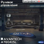 ���������� ������� Avantech Avantech ���. ATE0415L ATE0415L ����