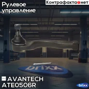 ���������� ������� Avantech Avantech ���. ATE0506R ATE0506R ����
