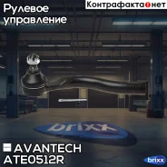 ���������� ������� Avantech Avantech ���. ATE0512R ATE0512R ����