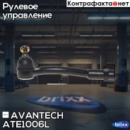 ���������� ������� Avantech ����� ������ ��� ���. ATE1799L Avantech ���. ATE1006L ATE1006L ����