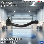 ���������� ������� Avantech Avantech ���. ATE1007R ATE1007R ����