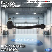 ���������� ������� Avantech Avantech ���. ATE1010L ATE1010L ����