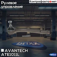 ���������� ������� Avantech Avantech ���. ATE1011L ATE1011L ����